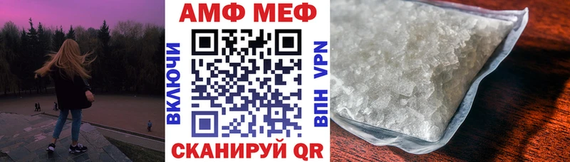 Амфетамин 98%  Багратионовск 