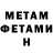 Метадон methadone Viktor Bakumenko