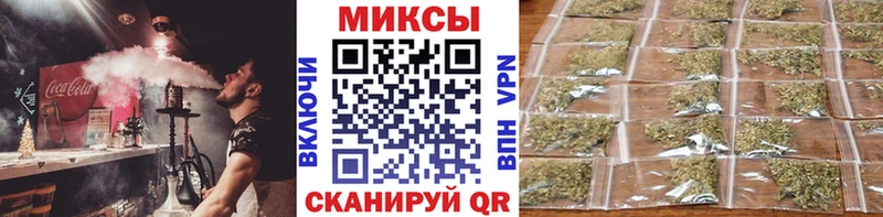 МЕГА зеркало  продажа наркотиков  Багратионовск  Бутират вода 