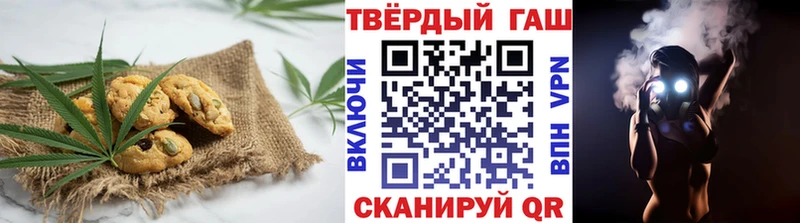 гидра как зайти Багратионовск Cannafood марихуана