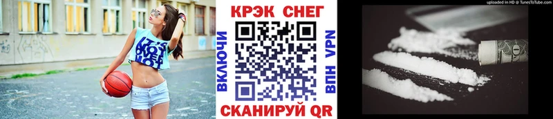 закладка  Багратионовск  COCAIN 98% 