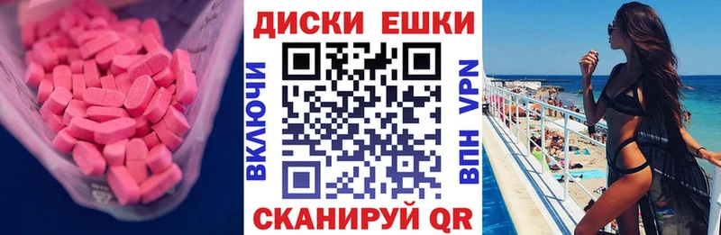 ЭКСТАЗИ TESLA  Багратионовск 