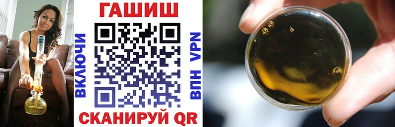 Гашиш Premium  Багратионовск 