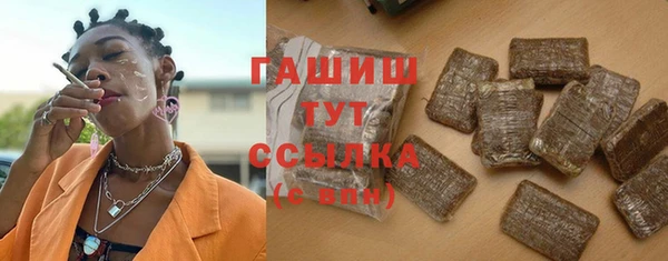 сатива Армянск