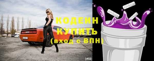 сатива Армянск
