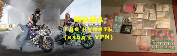сатива Армянск