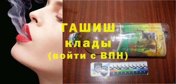 прущая мука Аркадак