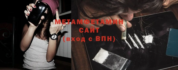 мяу мяу мука Шадринск
