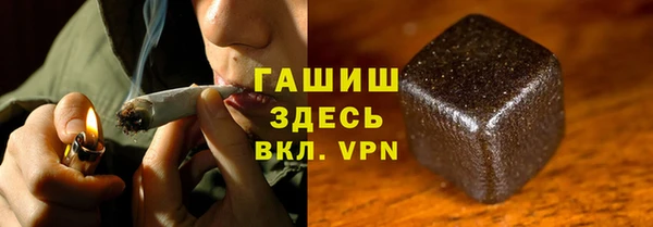 прущая мука Аркадак