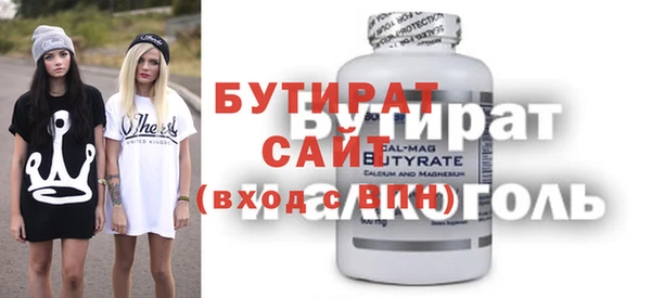 кокс Арсеньев