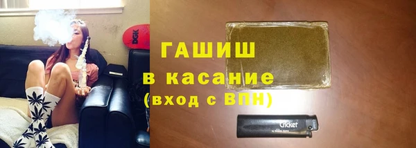 прущая мука Аркадак