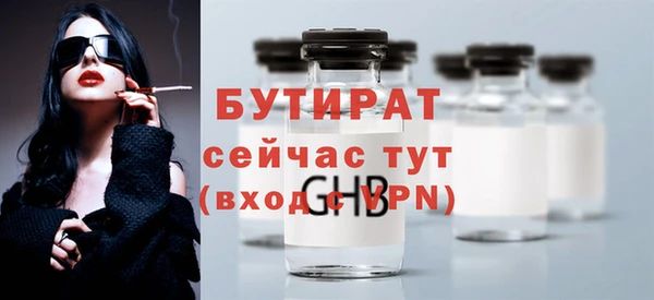 сатива Армянск