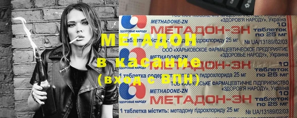 прущая мука Аркадак