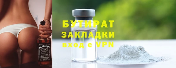 прущая мука Аркадак