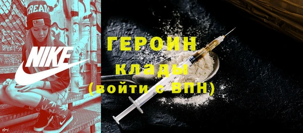сатива Армянск