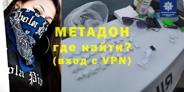 сатива Армянск