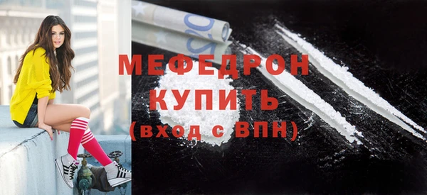сатива Армянск