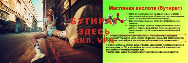 сатива Шали