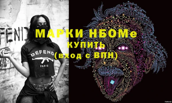 кокс Арсеньев