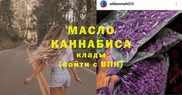 сатива Армянск