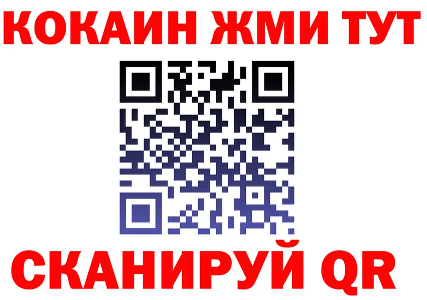 Cannafood конопля зеркало площадка mega Багратионовск
