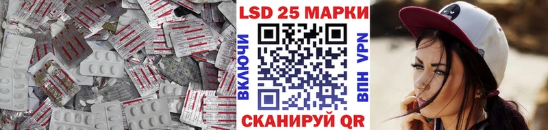 кракен как войти магазин наркотиков нарко площадка состав LSD-25 экстази кислота Багратионовск