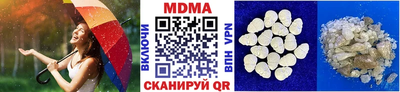 MDMA crystal  Багратионовск 