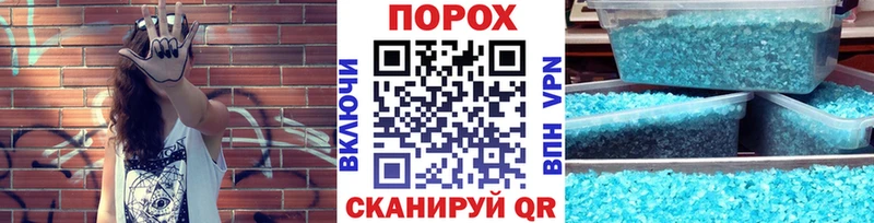 МЕТАМФЕТАМИН витя  Багратионовск 