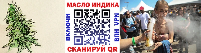 Дистиллят ТГК гашишное масло  KRAKEN ссылки  Багратионовск 