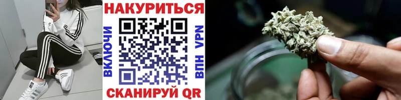 Бошки марихуана сатива Багратионовск